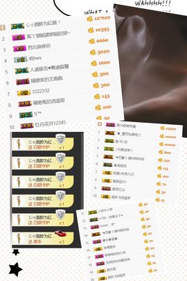 ❤️菟菟橴主播照片