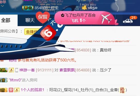 素雪小幸运的图片