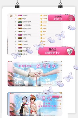 爱音乐的小结巴主播照片