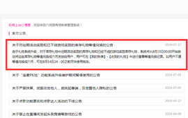 葱葱丿主播照片