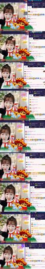 ღ瑋玮主播照片