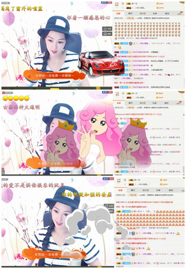 小筱~主播照片
