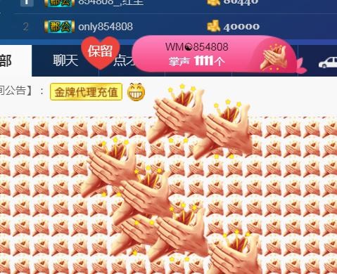 素雪小幸运的图片