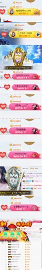 ✨我白.77411✨主播照片