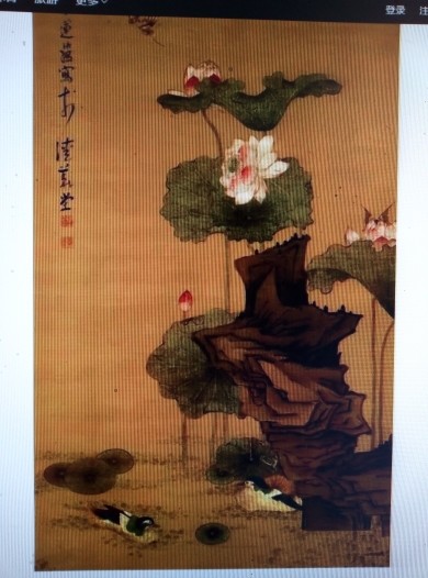 许隐士的主播照片
