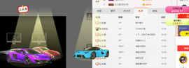 小七宝👑主播照片