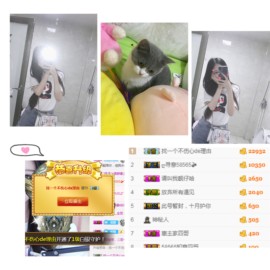 知意.主播照片