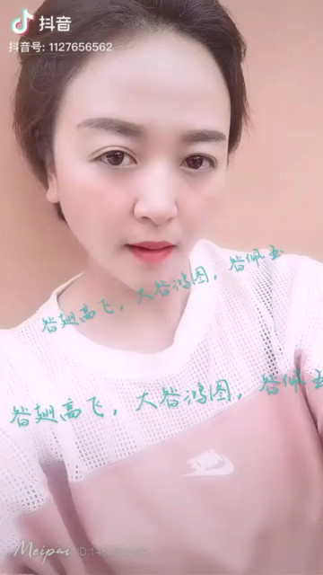 加油佩玉