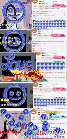 ❤️菟菟橴主播照片