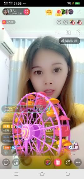泳儿z的主播照片