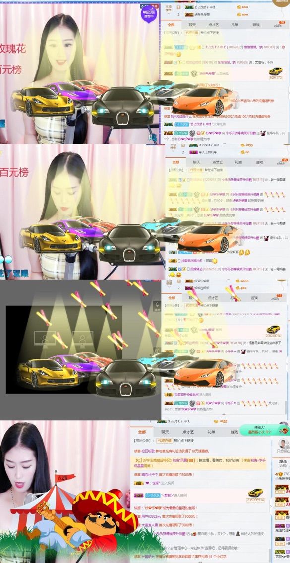 小樂樂??的主播照片