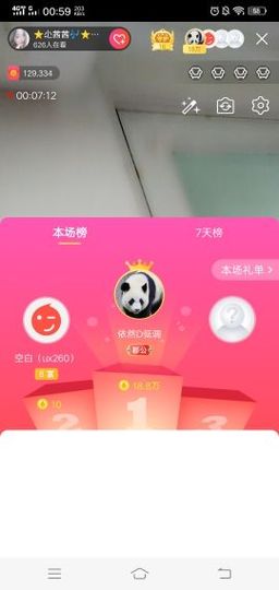 ⭐尐茜茜⭐主播照片