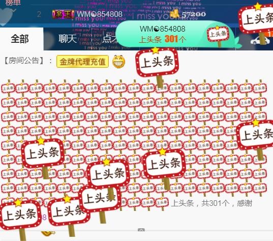 素雪小幸运的图片