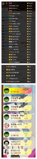 依诺♔休息主播照片