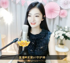 右手还是那个右手！！主播照片