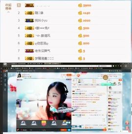 ღ佳儿ღ主播照片