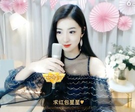 右手还是那个右手！！主播照片