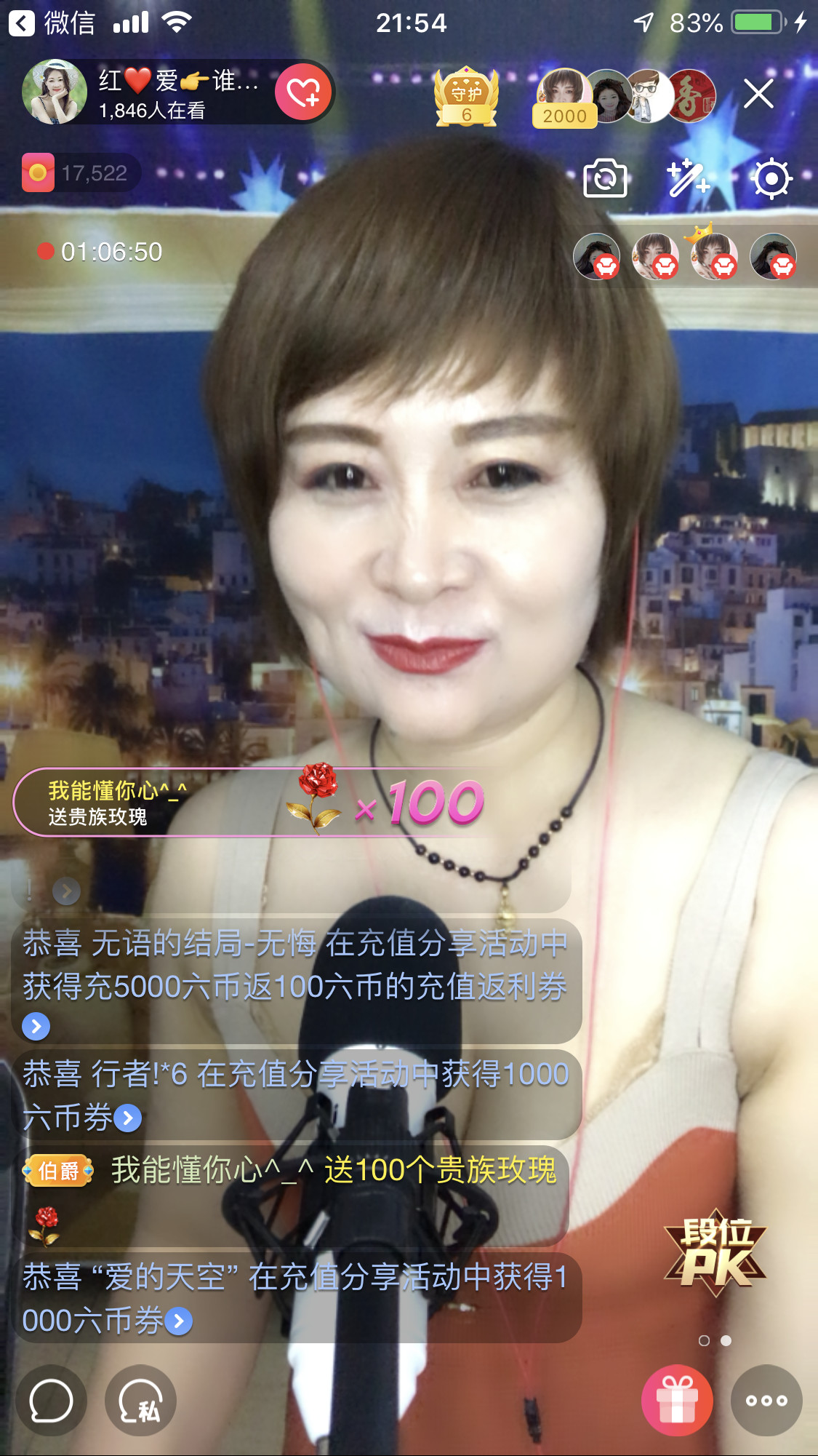 红爱💗谁能懂我心的图片