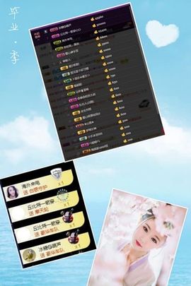 暖心休息三天主播照片