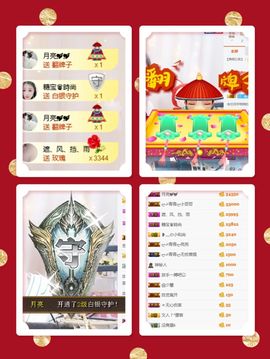 ლ⇗青青ლ你的小可爱主播照片