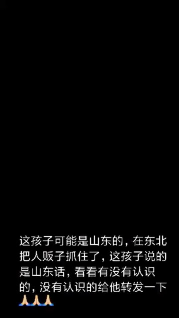 转发