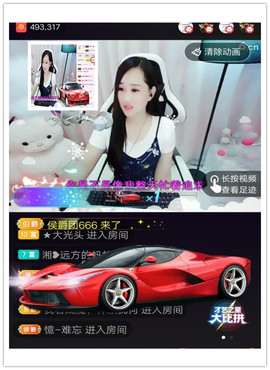 岚☆若冰♂主播照片