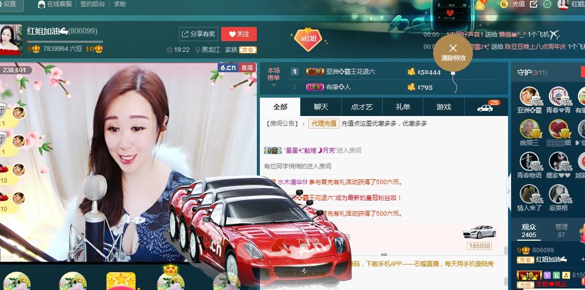 红姐💞静静听歌🎶的图片