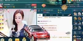 红姐👑求百元榜主播照片