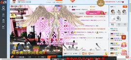 格格乖乖💖主播照片