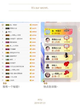 ლ⇗青青ლ你的小可爱主播照片