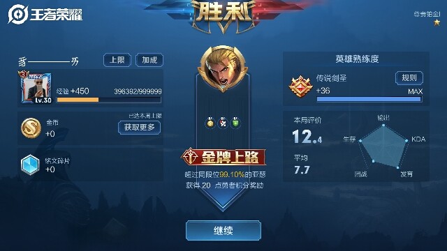 多啦没了梦的主播照片