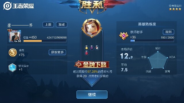 多啦没了梦的主播照片