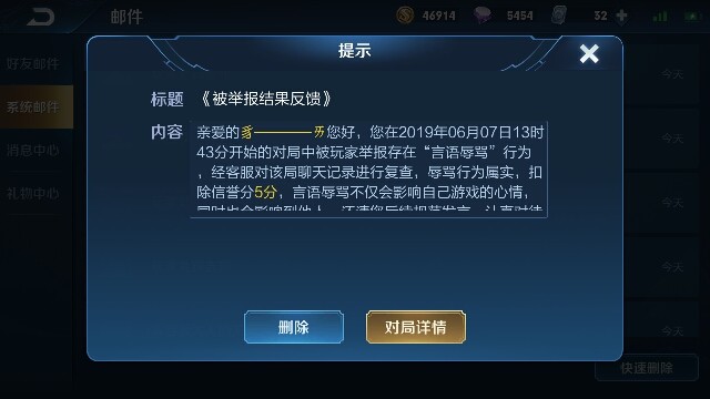 多啦没了梦的主播照片