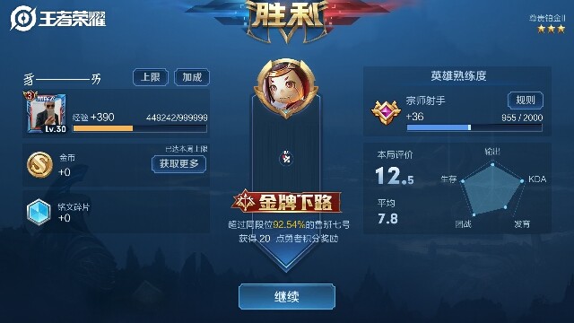 多啦没了梦的主播照片