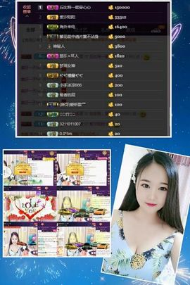 暖心休息三天主播照片