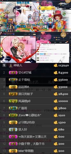 つ♡小可♡つ主播照片