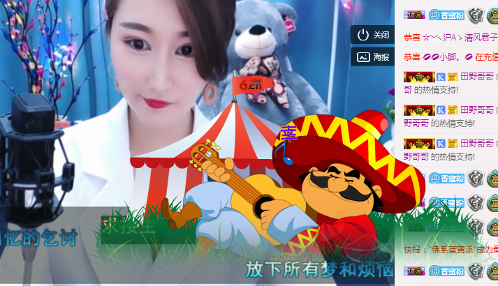 💋你的香香阿婆🧸的主播照片