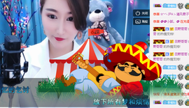 💋你的香香阿婆🧸主播照片