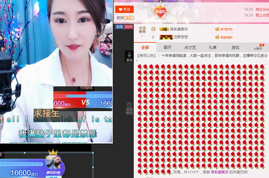 💋你的香香阿婆🧸的主播照片