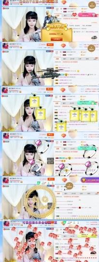 娘子停播主播照片