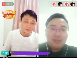 看你看累了主播照片
