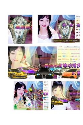 💋金城欢欢出门休息主播照片