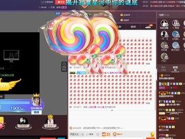 雪菜♫贺宝宝哥伯爵主播照片