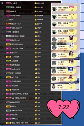 鑫儿～主播照片