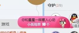 冰雪贺我岁月哥帝王主播照片
