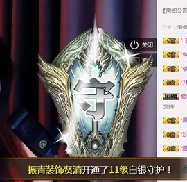 冰美感恩有你主播照片