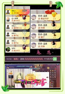 凤凤凤凤凤凤凤凤凤.主播照片