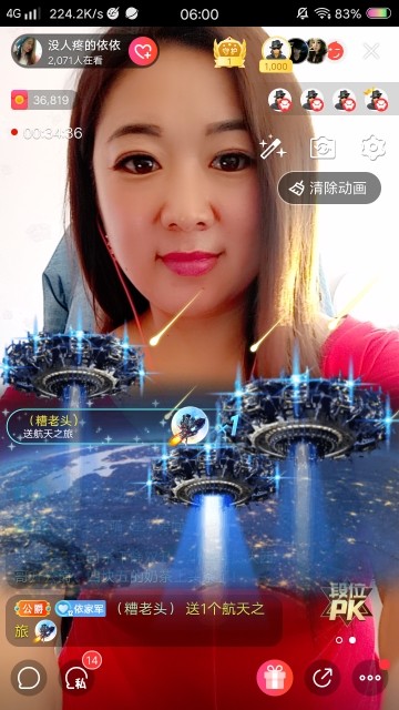 恭祝杨哥五贰零升帝皇的图片