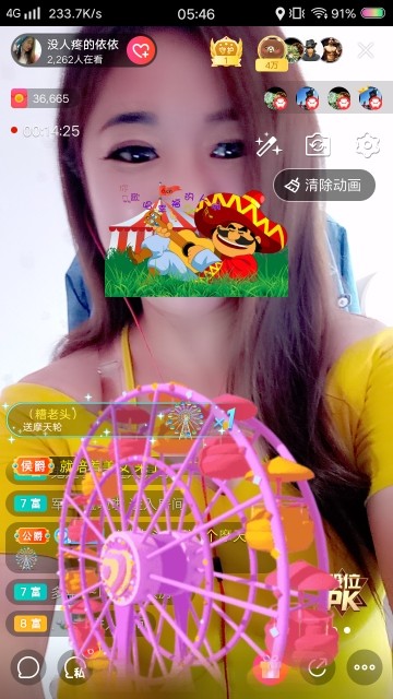 恭祝杨哥五贰零升帝皇的图片