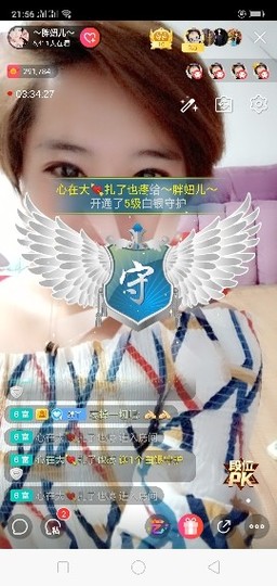 随缘小妞儿主播照片